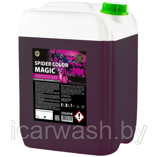 Sipom / Сипом Spider Color MAGIC 20kg 941552