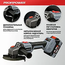 Угловая шлифмашина аккумуляторная бесщеточная Profipower MKDGA-18V (2 АКБ 4 А/ч, кейс) E0080, фото 2