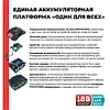 Угловая шлифмашина аккумуляторная бесщеточная Profipower MKDGA-18V (2 АКБ 4 А/ч, кейс) E0080, фото 5