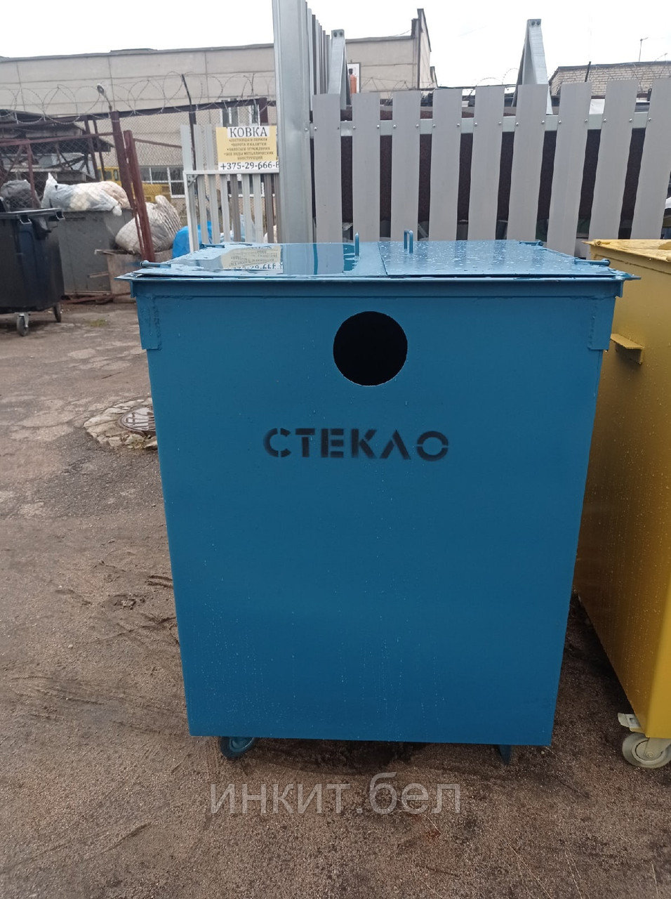 Контейнер  ТБО 0,75 м3 для стекла