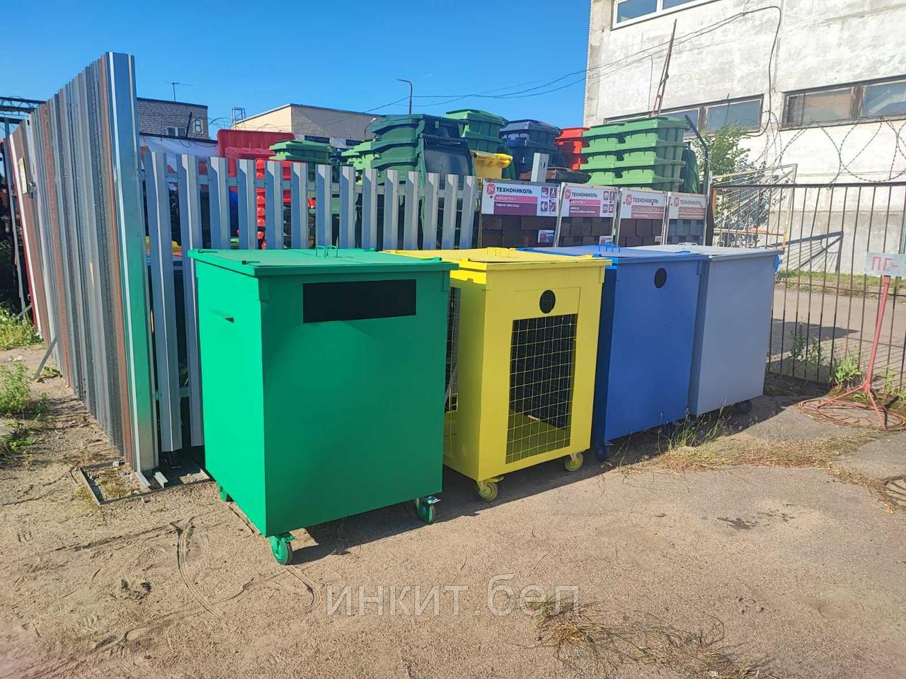 Контейнер  ТБО 0,75 м3 для бумаги