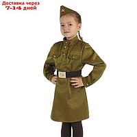Маскарадный костюм военного для девочки с пилоткой, ремень рост 152, размер 40
