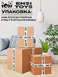 Плюшевый мишка 200 см Кельвин Нежно-кремовый Большой медведь, фото 9