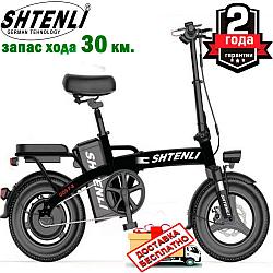Складной Электровелосипед Shtenli Zsun Model F8