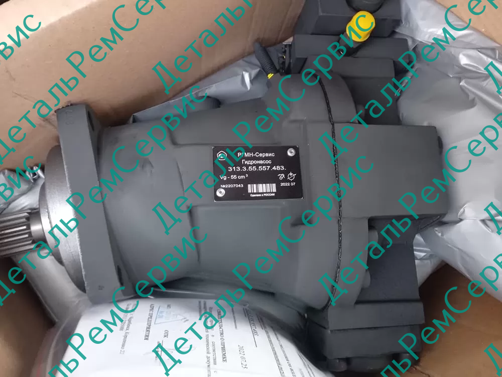ГИДРОНАСОС 313.3.55.557.483