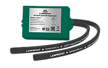 Зимний комплект до -30С Lamprecht LA3-HK30