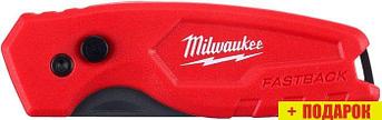Нож для изоляции Milwaukee 4932471356, фото 2