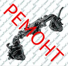 РЕМОНТ И ОБМЕННЫЙ ФОНД ПЕРЕДНЕГО МОСТА МТЗ 80/82