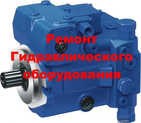 РЕМОНТ ГИДРОНАСОСА ХОДА ВИБРАЦИОННОГО КАТКА А-6622. NP112.5MHL+D2AC BN1 (ОБМЕННЫЙ