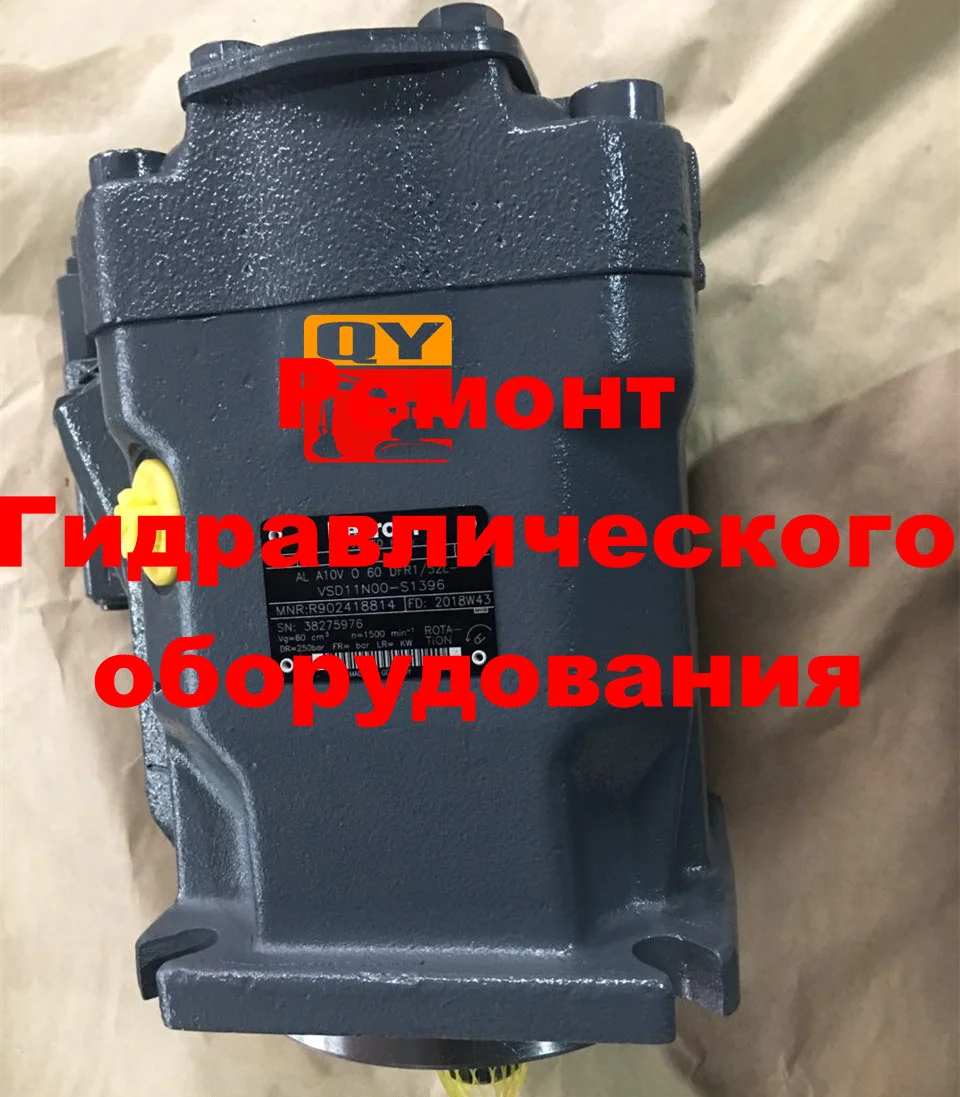 РЕМОНТ ГИДРОНАСОСА BOSCH REXROTH A10VO60 (ОБМЕННЫЙ ФОНД)