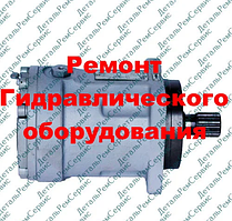 РЕМОНТ ГИДРОНАСОСА А1-56/25.03 (ОБМЕННЫЙ ФОНД)