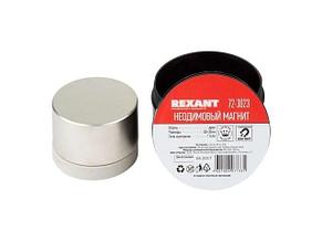 Магнит неодимовый диск 50х30мм сцепление 116кг REXANT 723023, фото 2