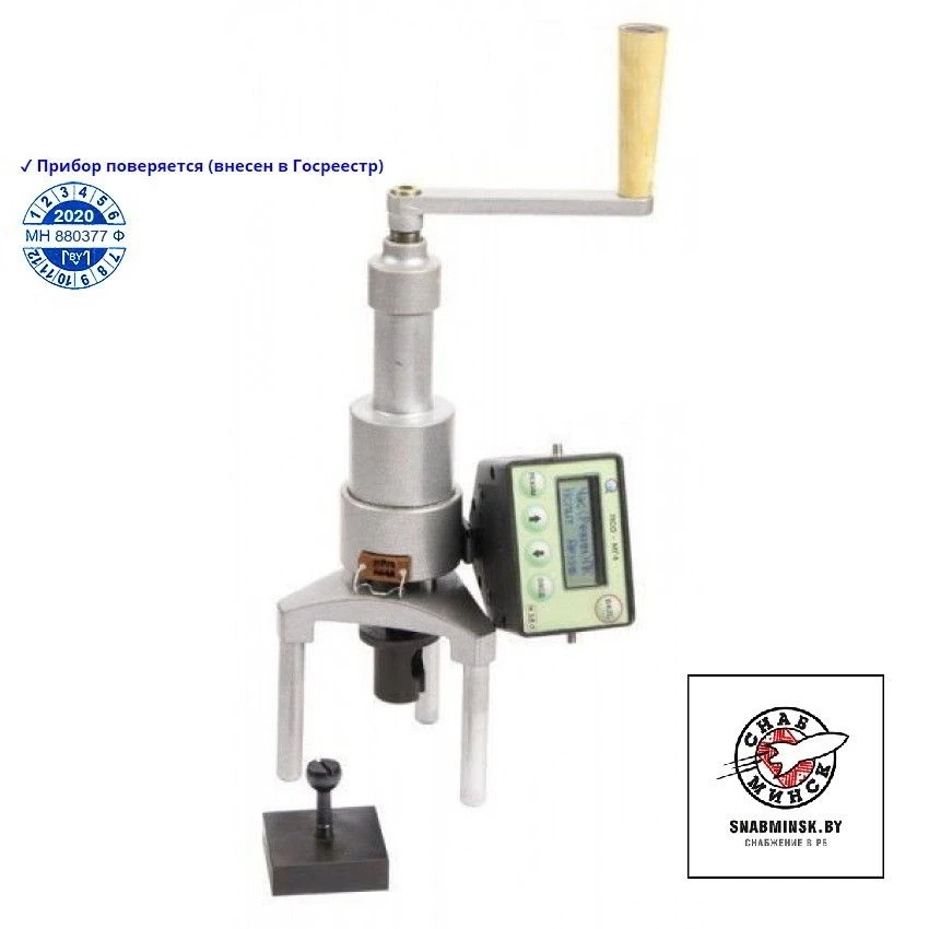Измеритель адгезии ПСО-20МГ4 К