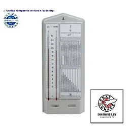 Гигрометр психрометрический (психрометр) ВИТ-2