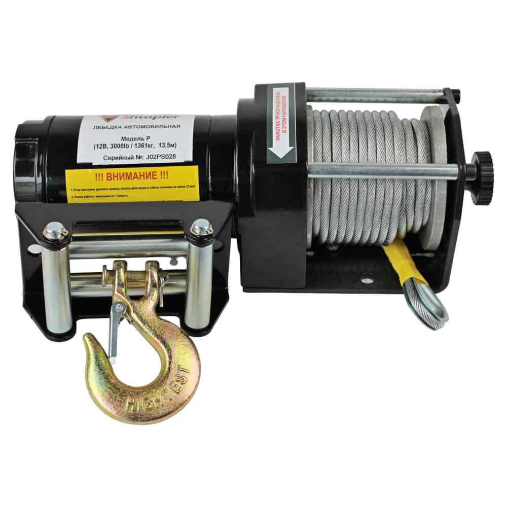 Лебедка автомобильная Shtapler P (J) (12В, 1361кг/13,5м)