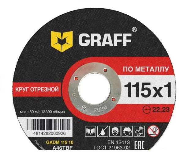Круг отрезной по металлу 115x1,0x22,23 мм GRAFF
