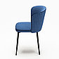 Стул Милано бренди 8 (classic blue)/кант черный/каркас черный, фото 2