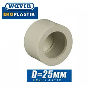 Заглушка паечная d25 Wavin Ekoplastik