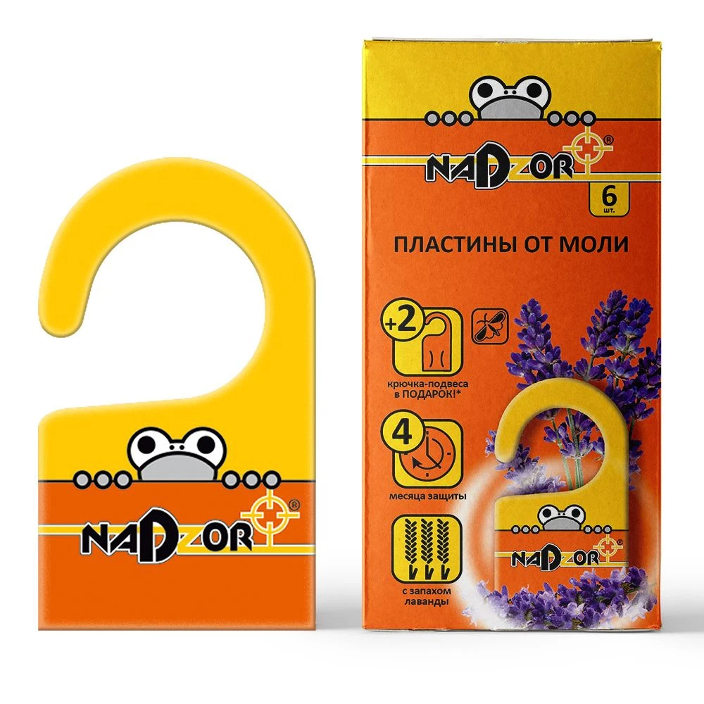 Пластины от моли Nadzor 6 шт