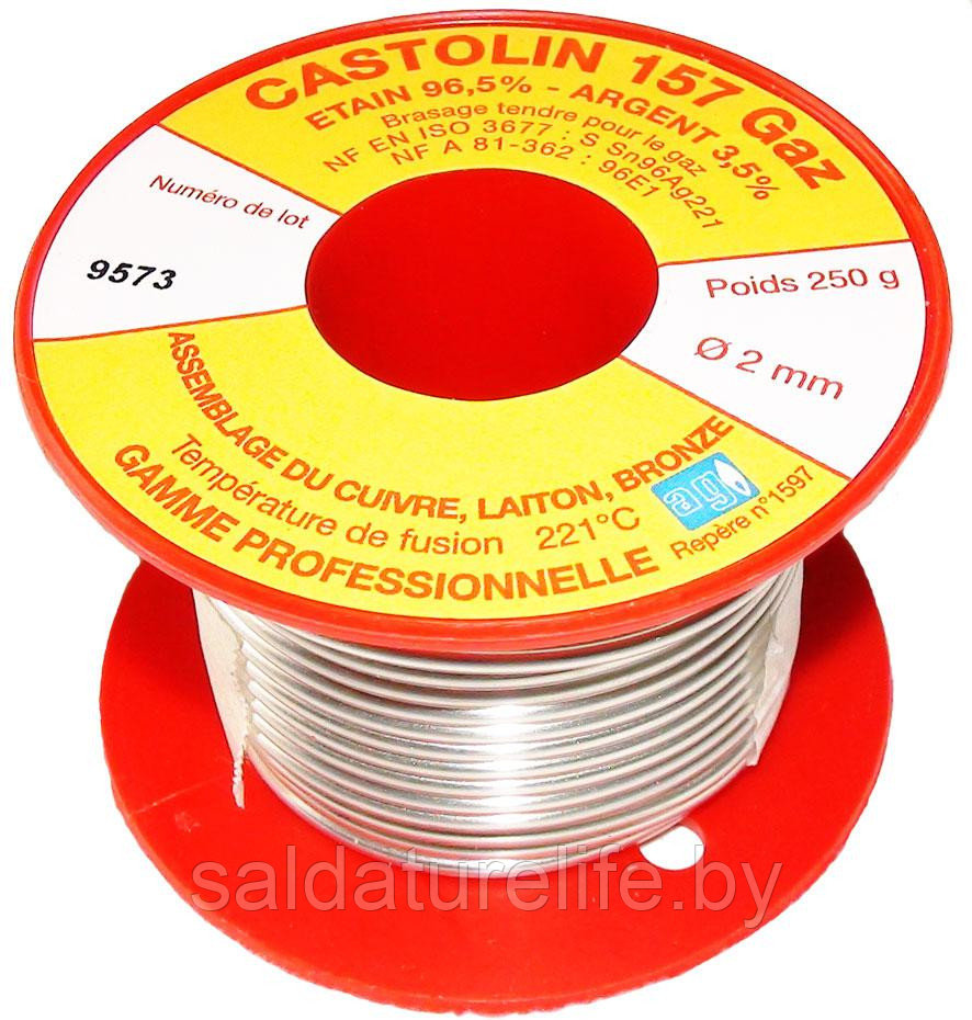 Припой Castolin 157