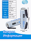 PALO Аккумуляторы литий-ионные 900мАч 3.7В АА 4 шт, фото 8