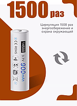 PALO Аккумуляторы литий-ионные 900мАч 3.7В АА 4 шт, фото 2