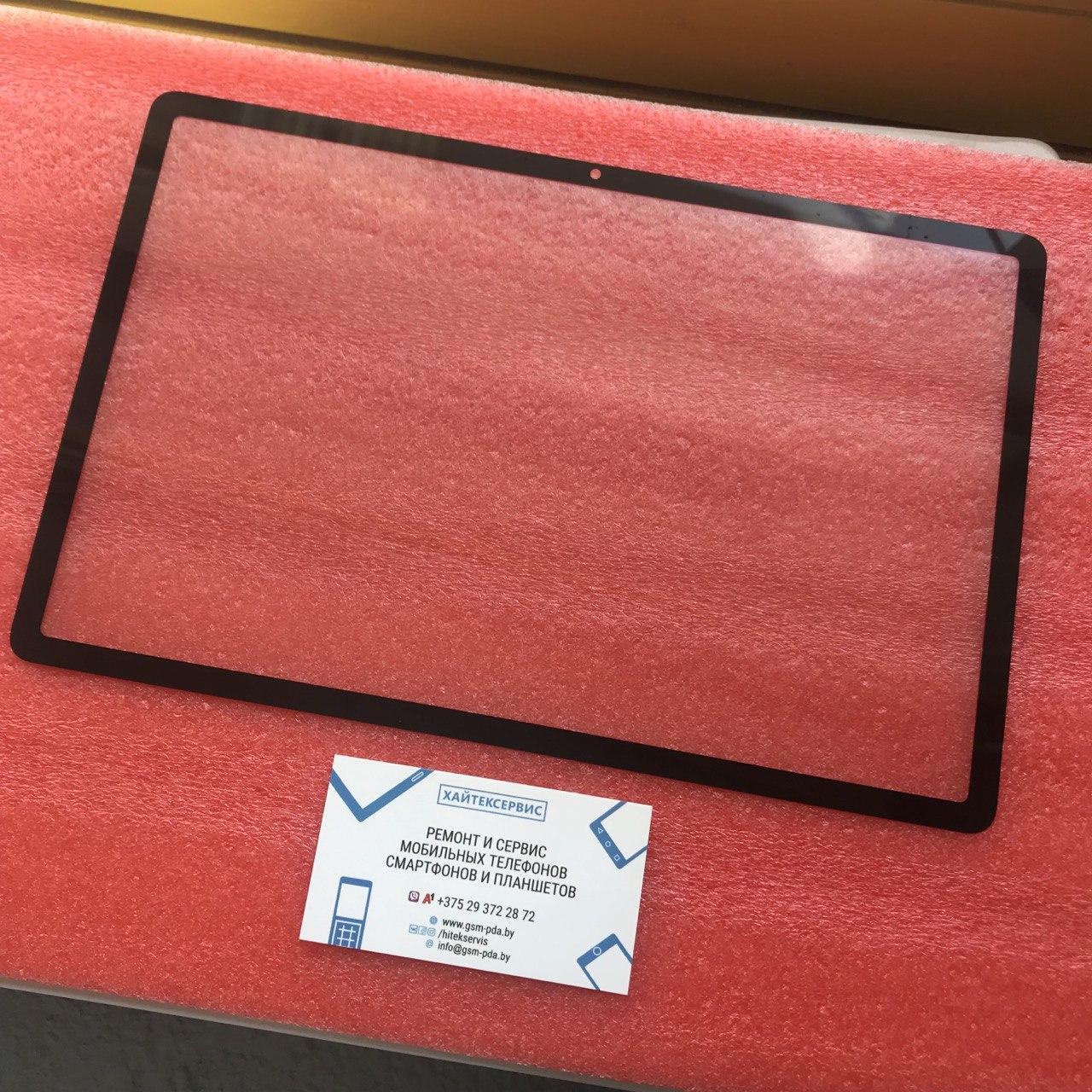 Samsung Galaxy Tab S9 + - Замена стекла экрана