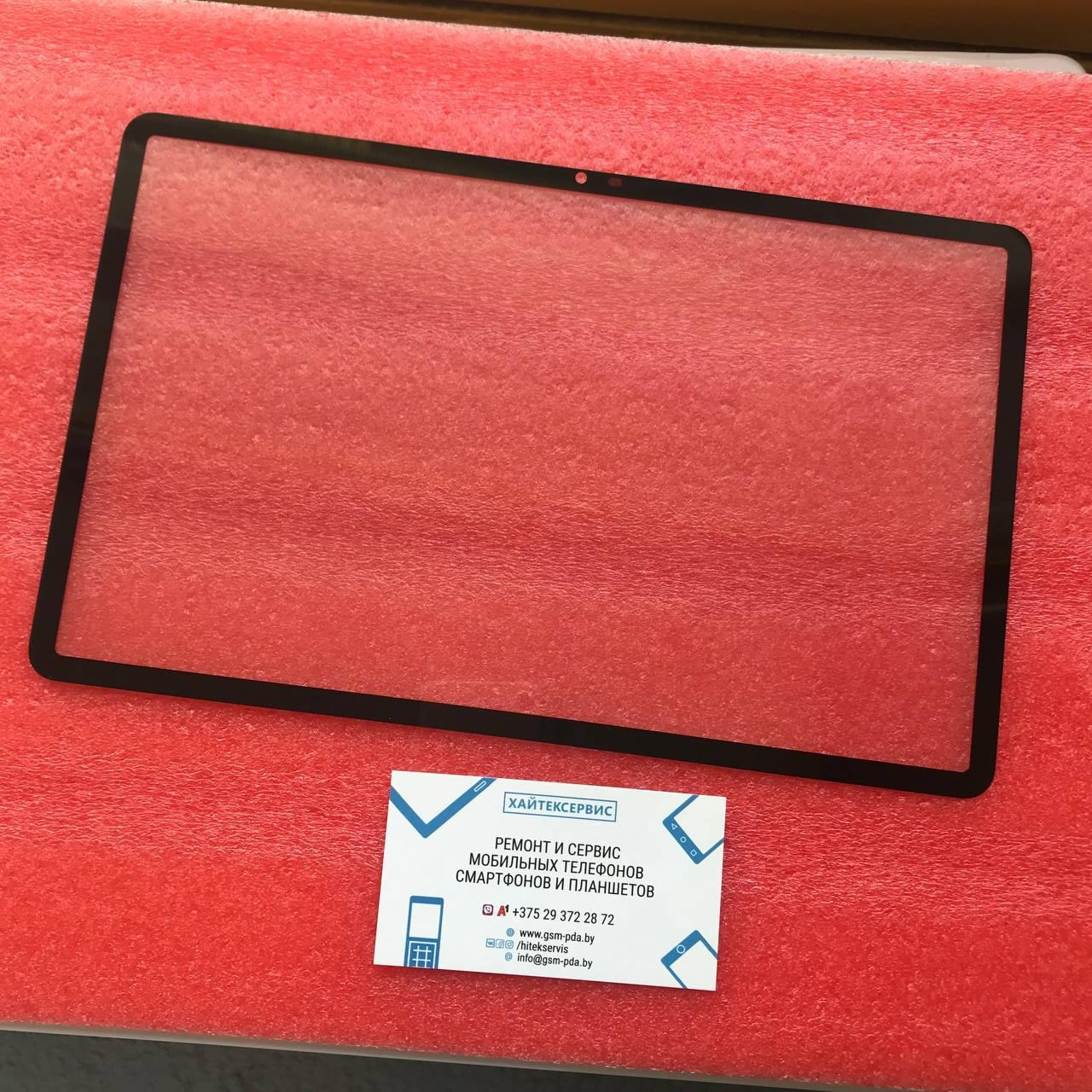 Honor Pad X9 - Замена стекла экрана