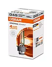 Лампа ксеноновая D4S Osram Xenarc Original 66440