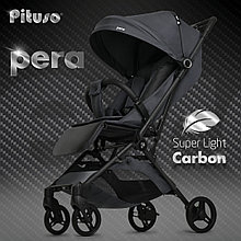 Коляска прогулочная детская Pituso PERA легкая carbon/PU складная Графит