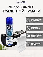 Держатель для туалетной бумаги и освежителя с полкой черный