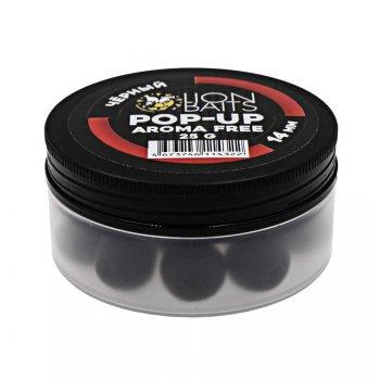 Lion Baits Бойлы плавающие Pop-Up "Aroma Free" (без аромы) черный 14 мм