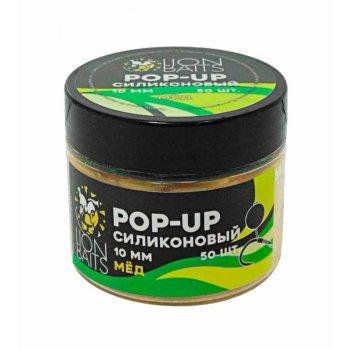 Lion Baits Бойлы плавающие Pop-Up Силиконовый "Мед" 10мм (50шт)