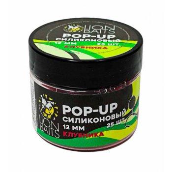 Lion Baits Бойлы плавающие Pop-Up Силиконовый "Клубника" 12мм (25шт)