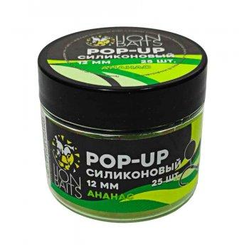 Lion Baits Бойлы плавающие Pop-Up Силиконовый "Ананас" 12мм (25шт)