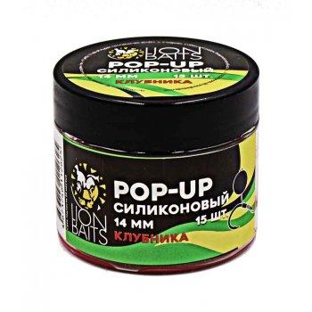 Lion Baits Бойлы плавающие Pop-Up Силиконовый "Клубника" 14мм (15шт)