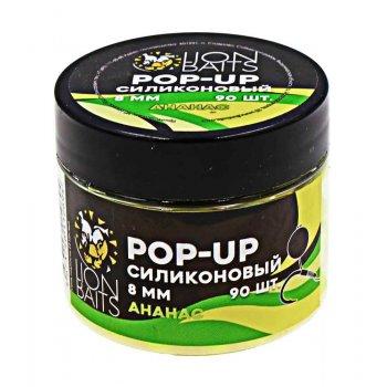 Lion Baits Бойлы плавающие Pop-Up Силиконовый "Ананас" 8мм (90шт)