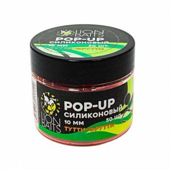 Lion Baits Бойлы плавающие Pop-Up Силиконовый "Тутти-Фрутти" 8мм (90шт)