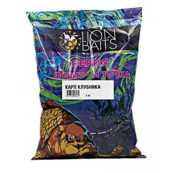 Lion Baits Прикормка Ловит и точка "Карп клубника" 1кг