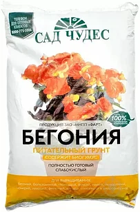 Почвогрунт "Бегония" - 2,5л