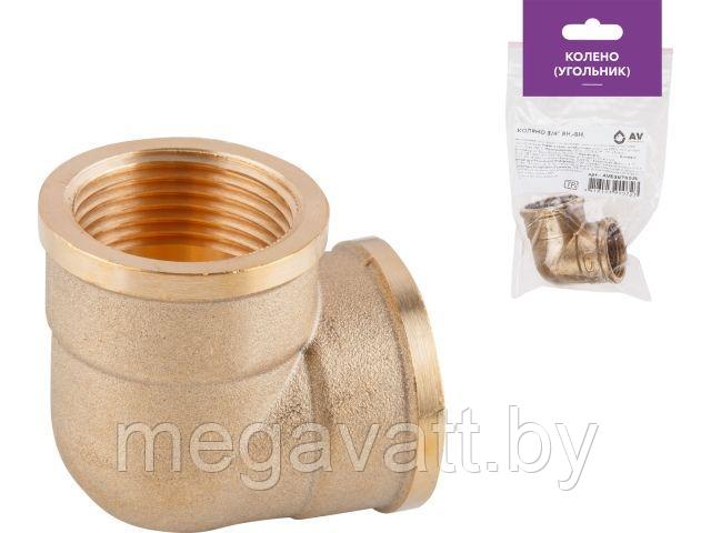 Колено 3/4" вн.-вн., AV Engineering (инд.упак.)