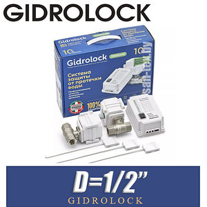 Система защиты от протечек Gidrolock Premium BONOMI 1/2"