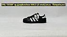 Кроссовки Adidas Superstar Black  White Gold, фото 3