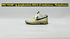 Кроссовки Nike Air Max Terrascape 90 Beige Sample, фото 3