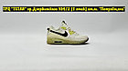 Кроссовки Nike Air Max Terrascape 90 Beige Sample, фото 5