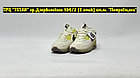 Кроссовки Nike Air Max Terrascape 90 Beige Sample, фото 2