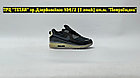 Кроссовки Nike Air Max Terrascape 90 Black Grey Sample, фото 3