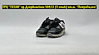 Кроссовки Nike Air Max Terrascape 90 Black Grey Sample, фото 2