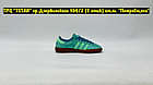 Кроссовки Adidas Bermuda Light Blue, фото 5