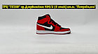 Кроссивки Air Jordan 1 Retro High OG SP x Spider-Man Across The Spider Verse, фото 5